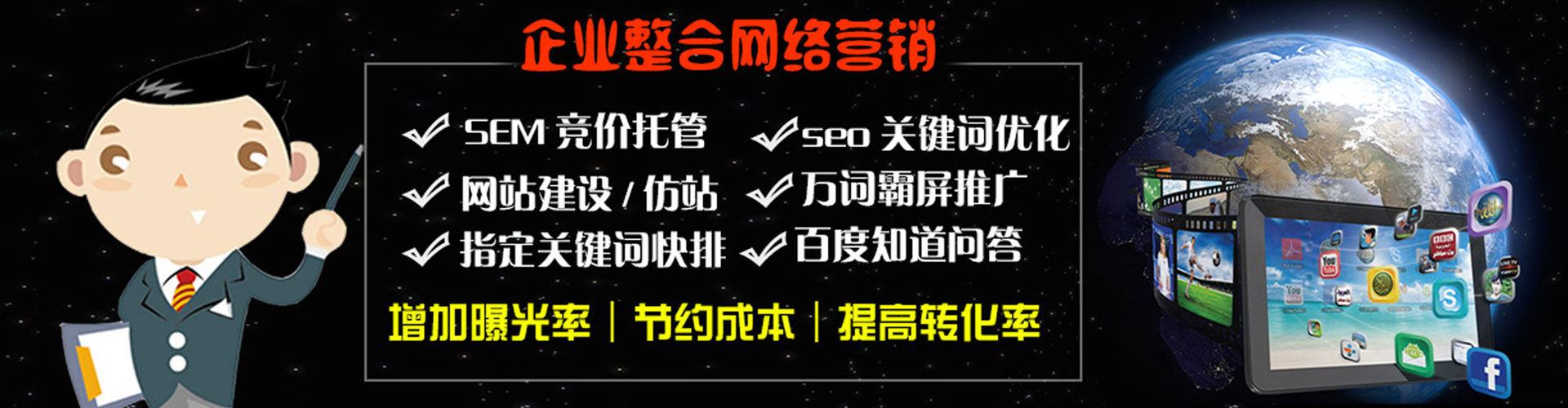 洛龙信息流投放