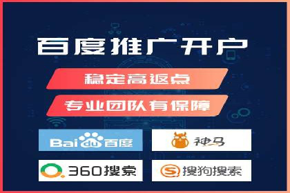 百度推广平台案例分享：助力企业品牌腾飞